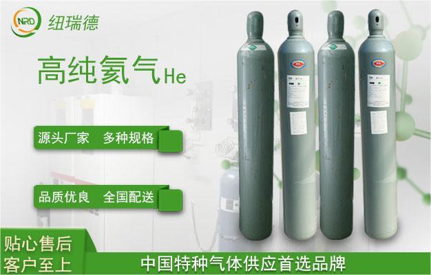 高純度的氦氣可以用作示漏氣體嗎？