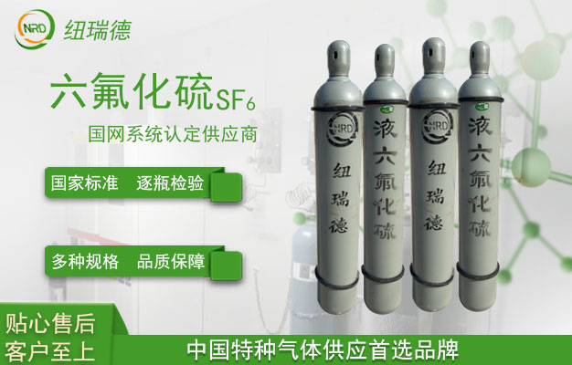 為什么要強調(diào)SF6微水測試的重要性呢？