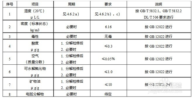 微信圖片_20231130100421