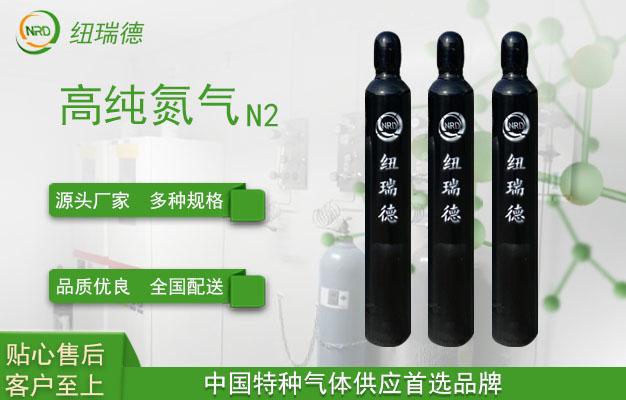 液氮在電子工業(yè)中的創(chuàng)新應用